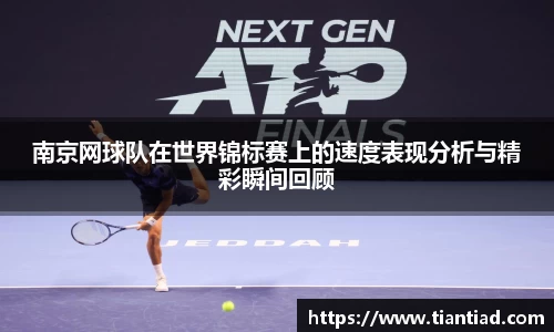 金年会金字招牌